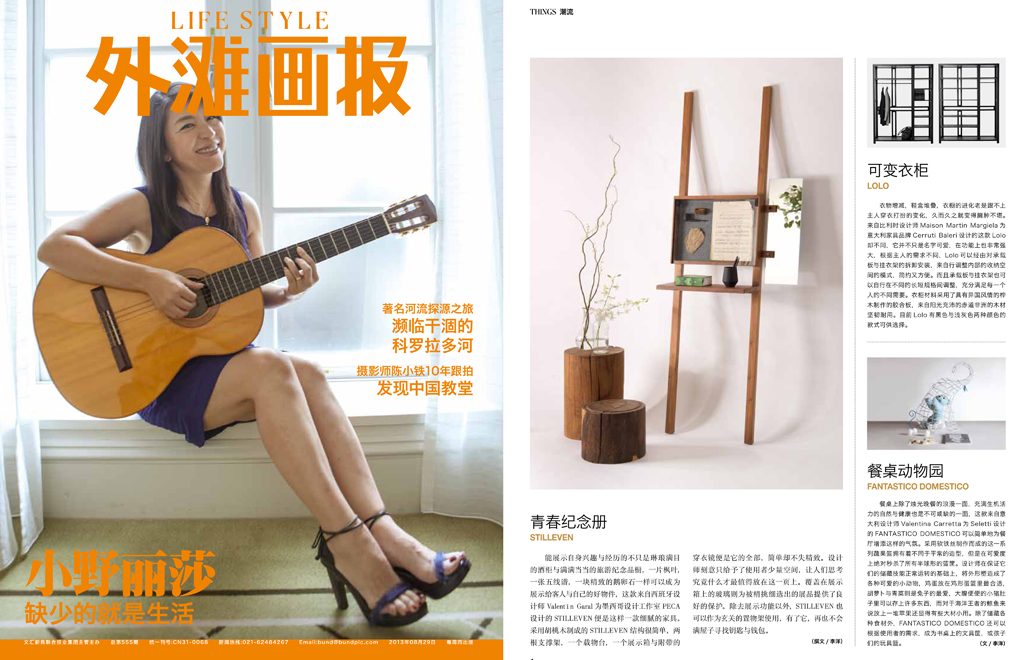 The Bund Pictorial, Shanghai feature on Stilleven