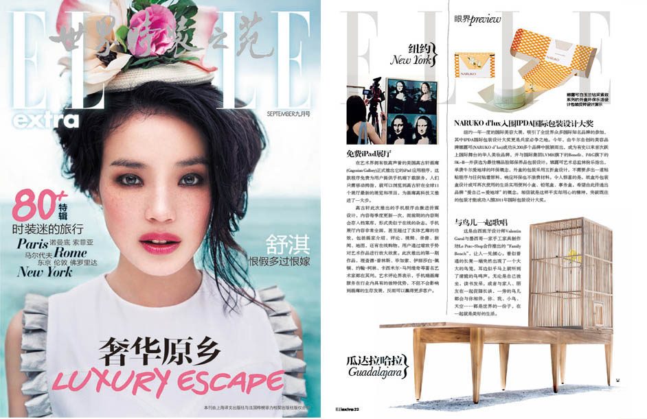 Elle Extra China feature on Family Bench